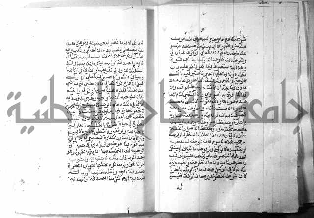 شرح منهج الطلاب 