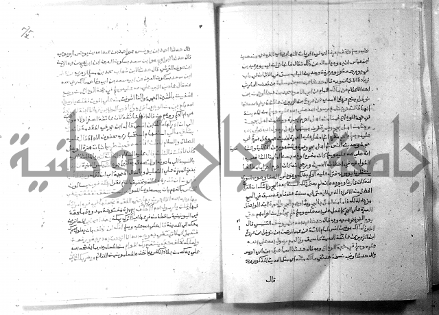 ارشاد الساري 6