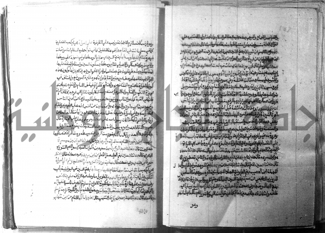 ارشاد الساري 2 