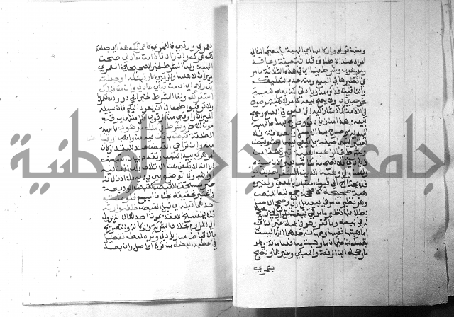 شرح منهج الطلاب 