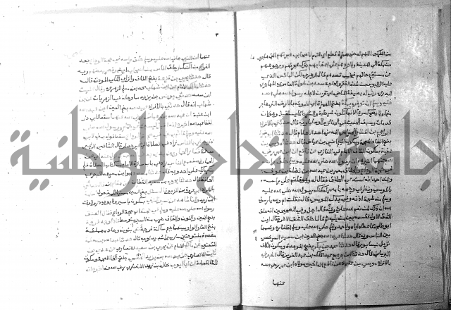 ارشاد الساري 6