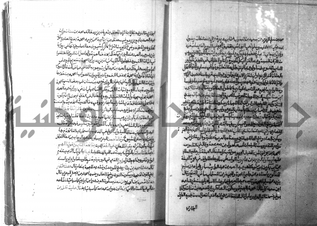 ارشاد الساري 2 