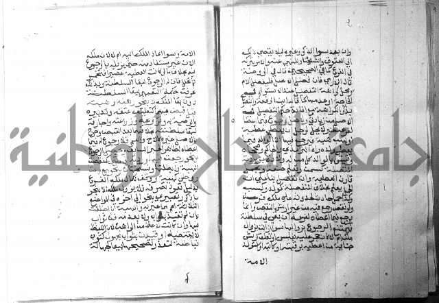 شرح منهج الطلاب 