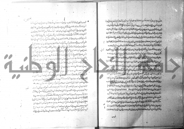 ارشاد الساري 6