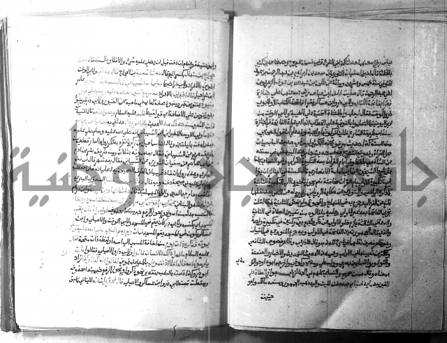 ارشاد الساري 2 