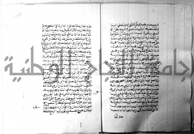 شرح منهج الطلاب 