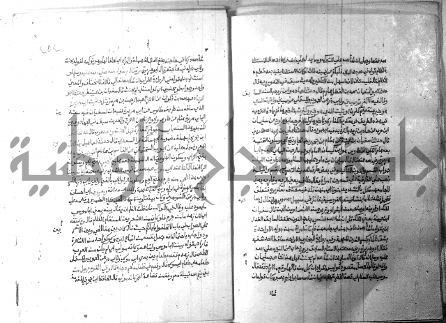 ارشاد الساري 9 