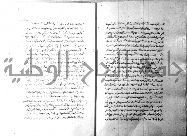 ارشاد الساري 6