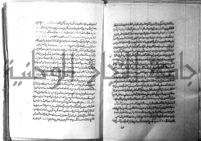 ارشاد الساري 2 