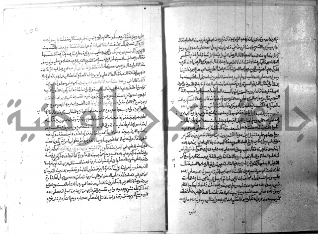 ارشاد الساري 9 