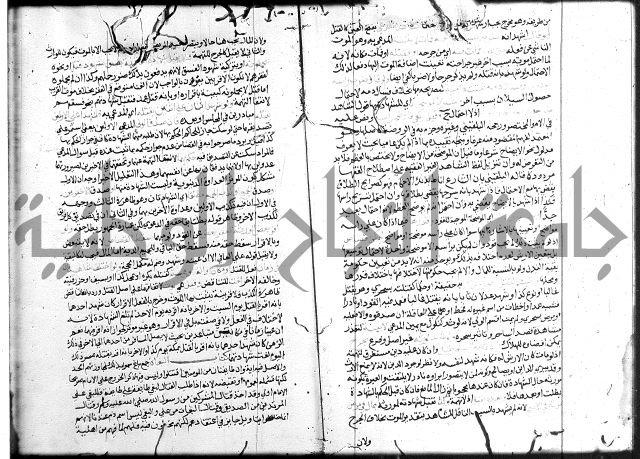 شرح المنهاج ج4