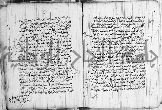 المجالس السنية