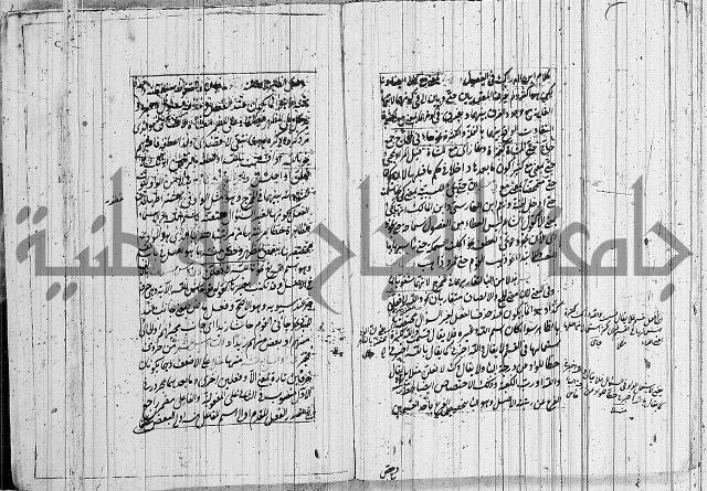 حاشية على شرح ديباجة المصباح 