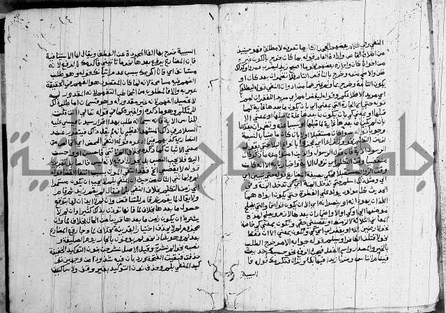 حاشية على الازهرية 