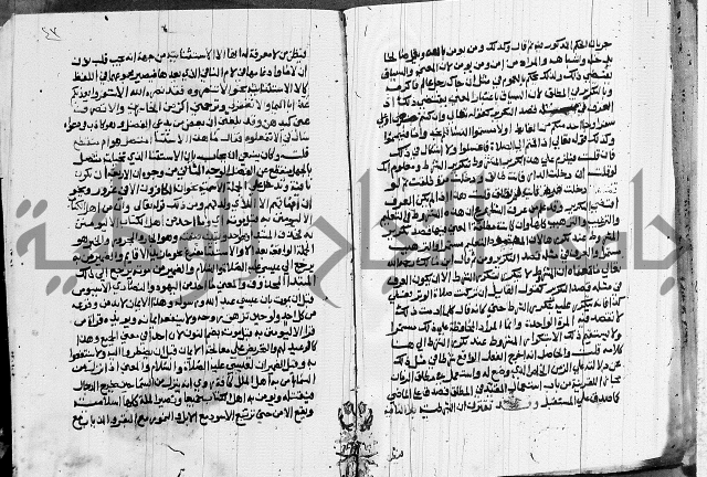 كتاب في النحو