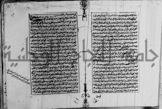 غنية ذوي الاحكام 