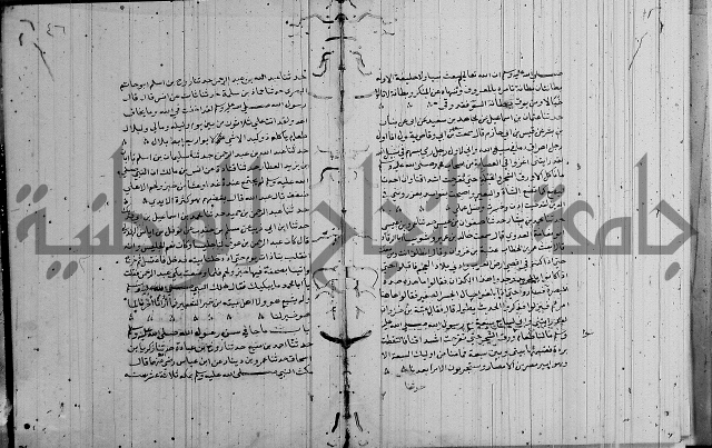 الشمائل في صفة النبي 
