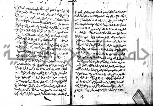 حاشية الدلجي على العصام (غاية الارادات)