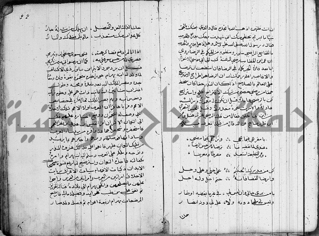 سلوان المطاع في عدوان الأتباع 