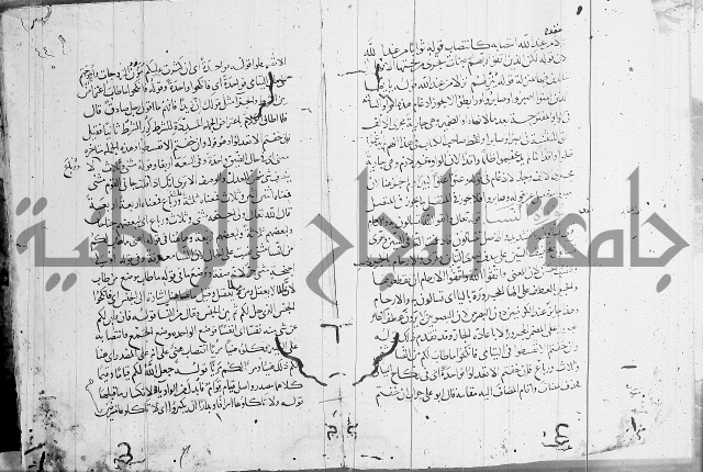 كشف المشكلات 