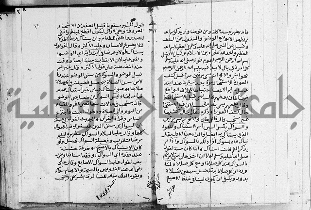 امداد الفتاح