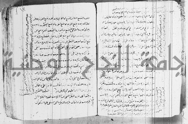 التقريب في علم الغريب