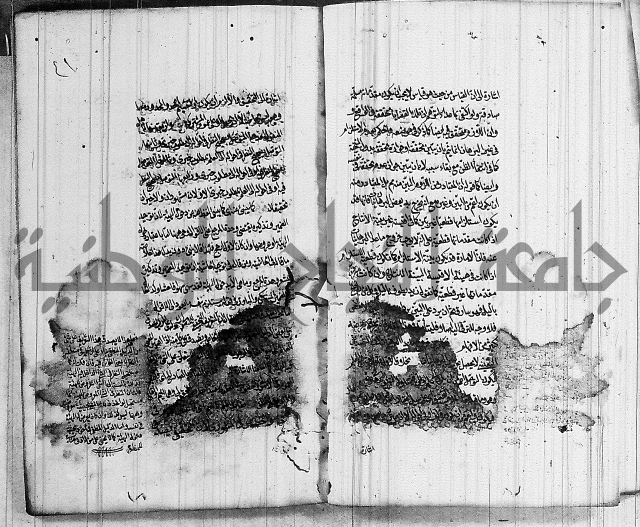 الرسالة الحسينية 