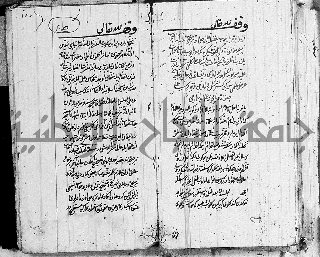 تفسير البقرة