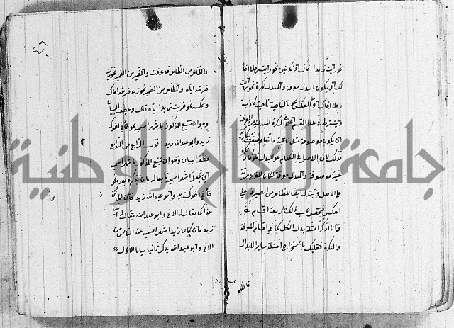 شرح الانموذج