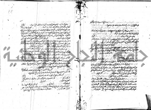 المختصر ل سعد الدين التفتازاني