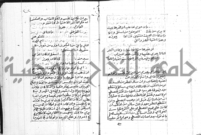 مختصر غنية المصلي 