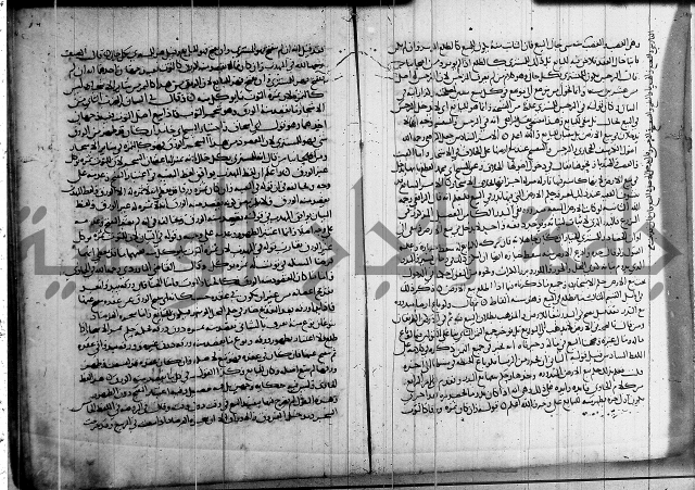 كتاب في الفقة 2