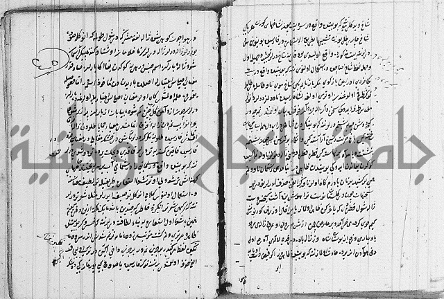 كتب بالفارسية