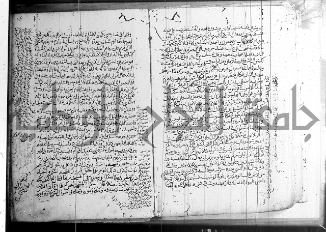 الشفا بتعريف حقوق المصطفى 