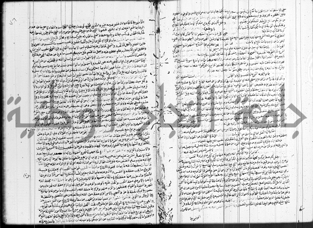 تفسير البيضاوي