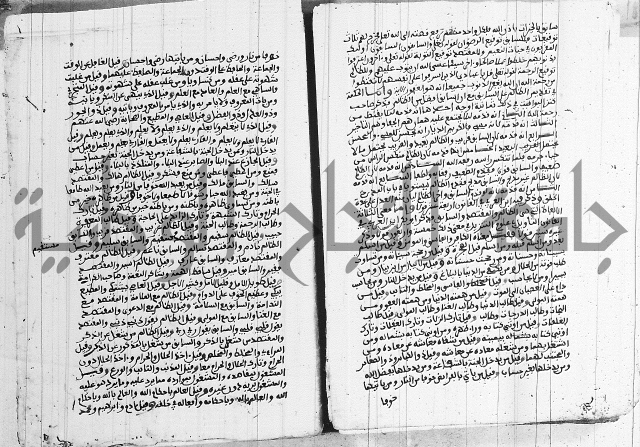 كتاب مجمع البحرين وملتقى النيرين