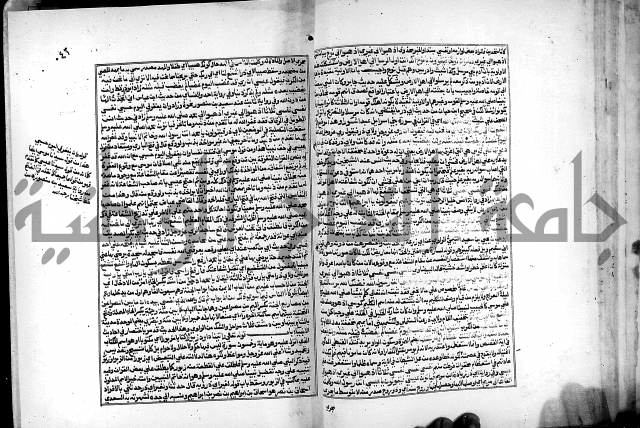 شرح القسطلاني على صحيح البخاري