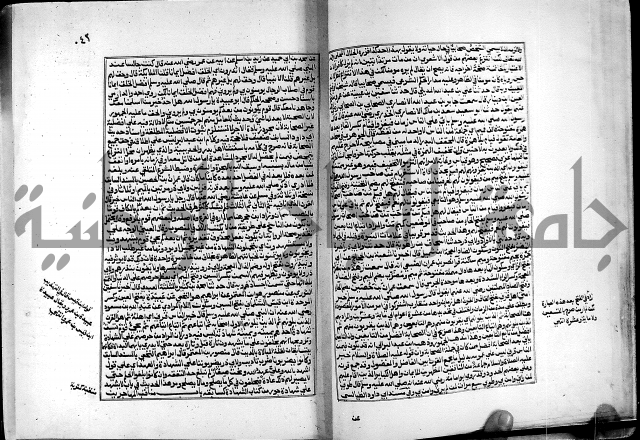 ارشاد الساري لشرح البخاري القسطلاني