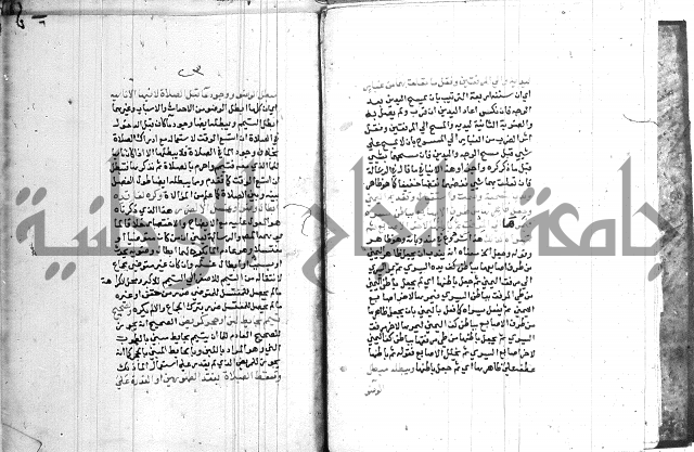 اقرب المسالك 