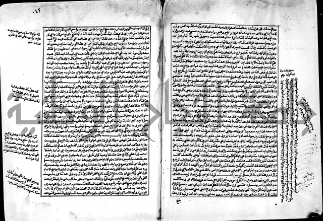 ارشاد الساري لشرح صحيح البخاري