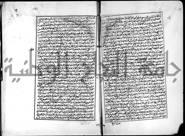 شرح القسطلاني على صحيح البخاري ج2 