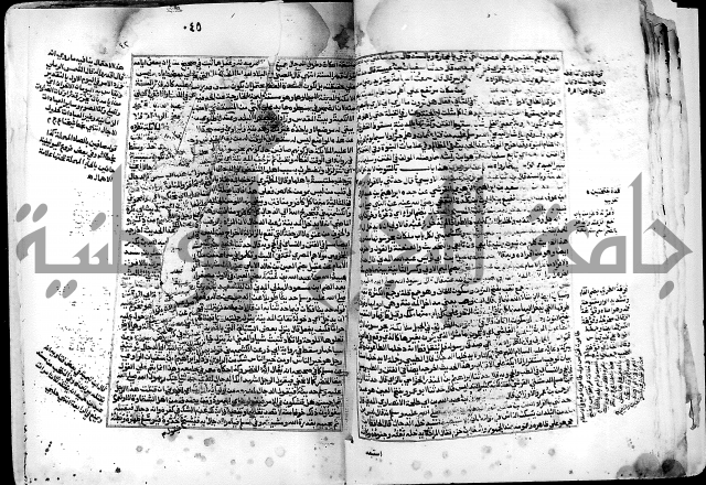 شرح صحيح البخاري على القسطلاني ج 1