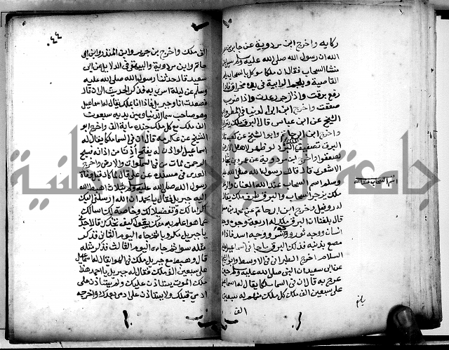 الحبائك في اخبار الملائك 