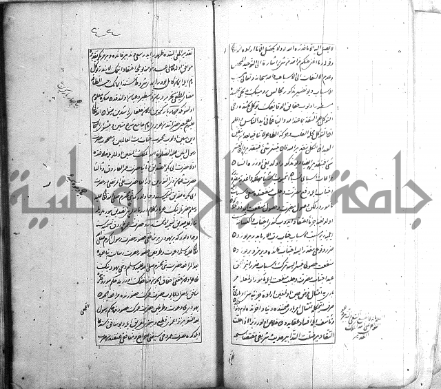 اسرى زاده في التوحيد