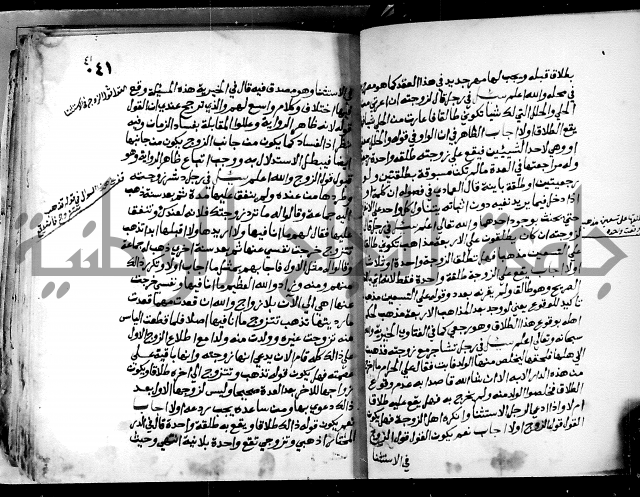 فتاوى احمد زائد الغزي 