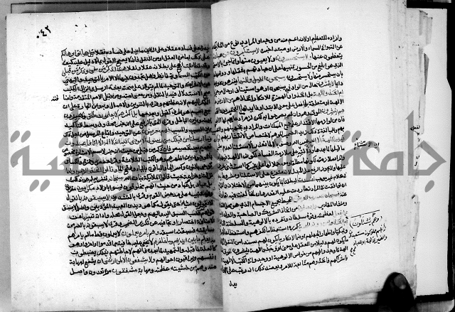 معالم التنزيل واسرار التأويل ج2