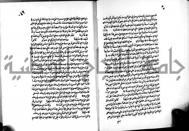 الفتوحات الالهية بتوضيح تفسير الجلالين للدقائق الخفية الجزء الثالث