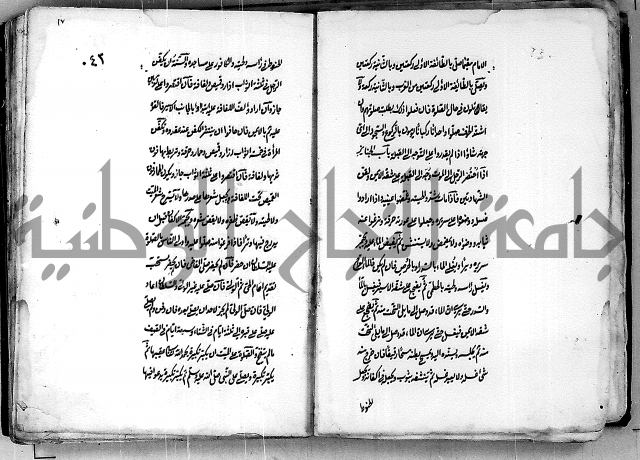 مجموع مجهول