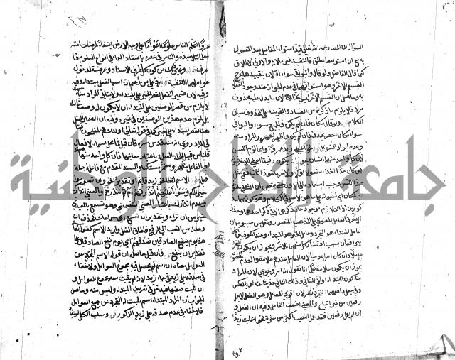 كشف اسناد الهندي التوقاتي