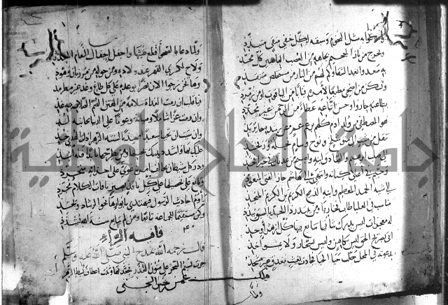 ديوان الصرصري